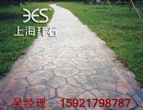 仿石彩色混凝土-壓模地坪