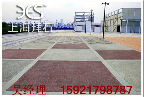  停車場透水混凝土路面