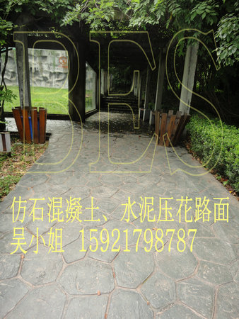 彩色混凝土壓花