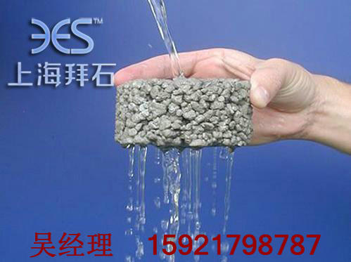 多孔混凝土 多孔混凝土