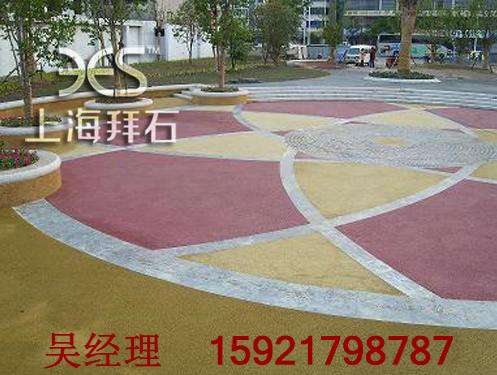 透水地坪 透水地坪