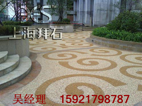 廣場透水地坪 廣場透水地坪