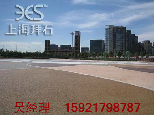 生態(tài)透水混凝土