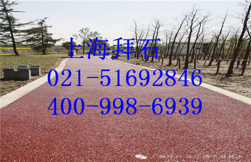 透水混凝土.jpg 透水混凝土.jpg