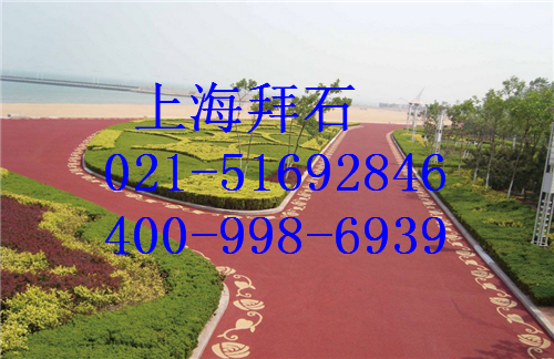 透水混凝土.png 透水混凝土.png