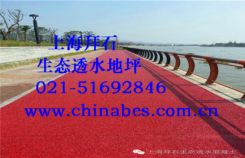 透水混凝土.jpg 透水混凝土.jpg