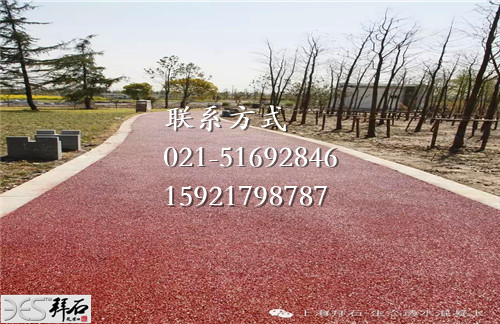 透水混凝土 透水混凝土.jpg