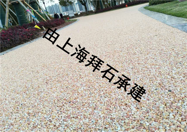 膠粘石透水地坪