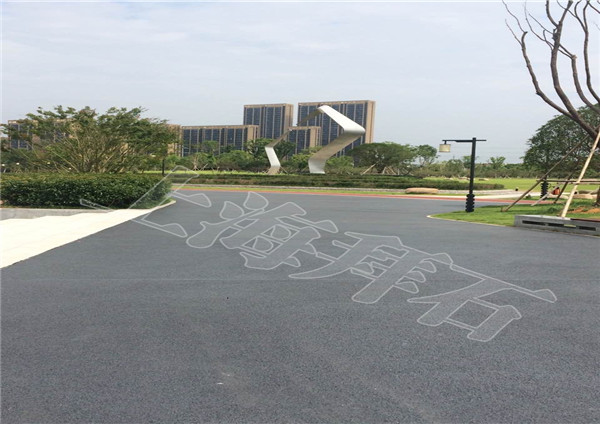 生態(tài)透水混凝土