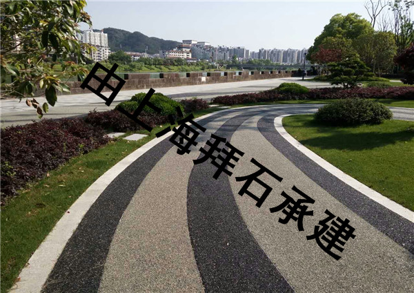 膠粘石透水地坪