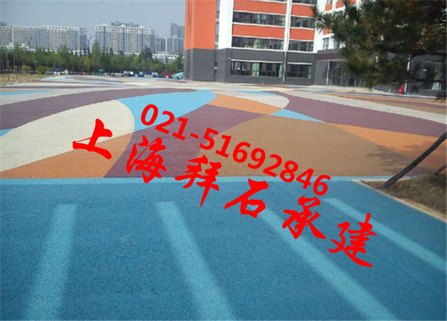 大同學校.jpg