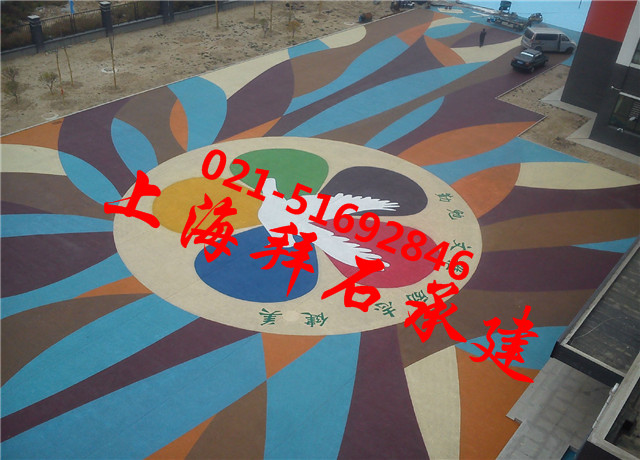 大同學校1.jpg