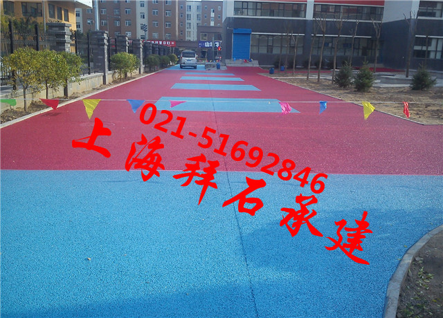 大同學校2.jpg
