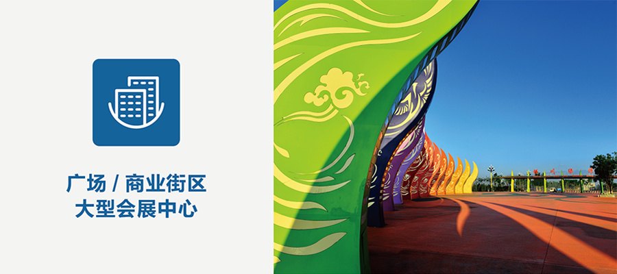 彩色透水混凝土 彩色透水混凝土