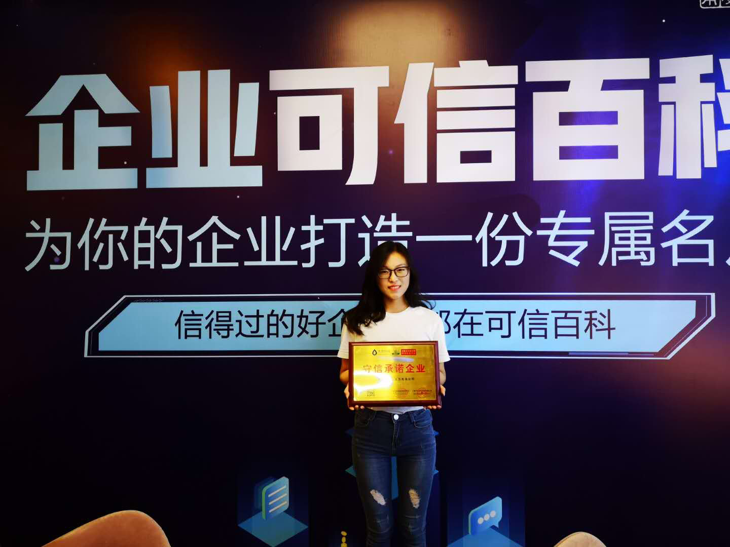 微信圖片_20190624110340—1.jpg 微信圖片_20190624110340—1.jpg