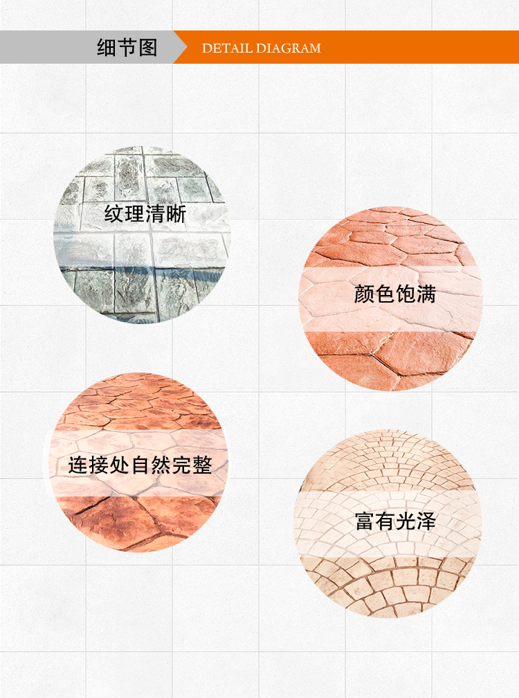 壓印地坪彩色強(qiáng)化劑