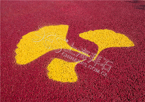 透水地坪 透水地坪