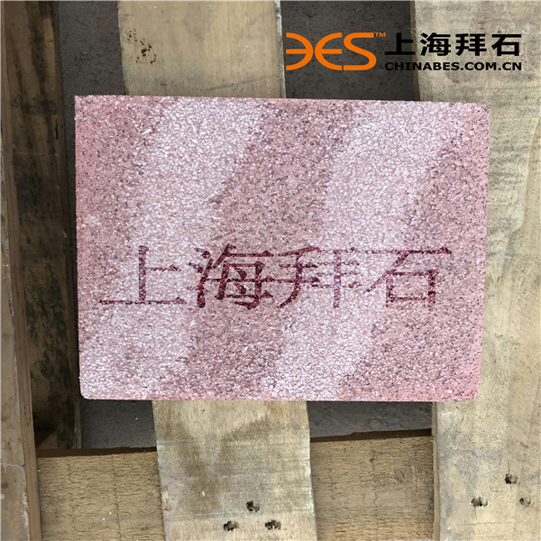 礫石聚合物 礫石聚合物