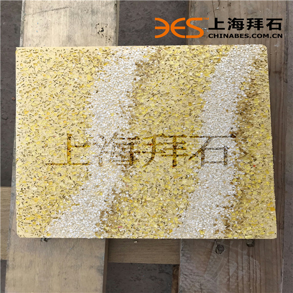 彩色混凝土礫石聚合物藝術(shù)地面 彩色混凝土礫石聚合物藝術(shù)地面