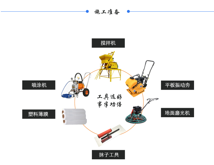 阿里巴巴產品-彩色保護漆_06.jpg 阿里巴巴產品-彩色保護漆_06.jpg