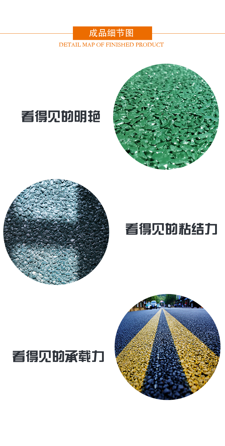 阿里巴巴產品-彩色保護漆_08.jpg 阿里巴巴產品-彩色保護漆_08.jpg