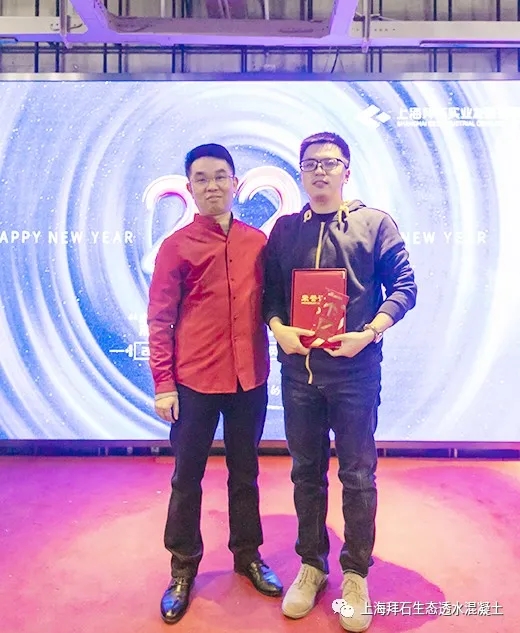 上海拜石 上海拜石