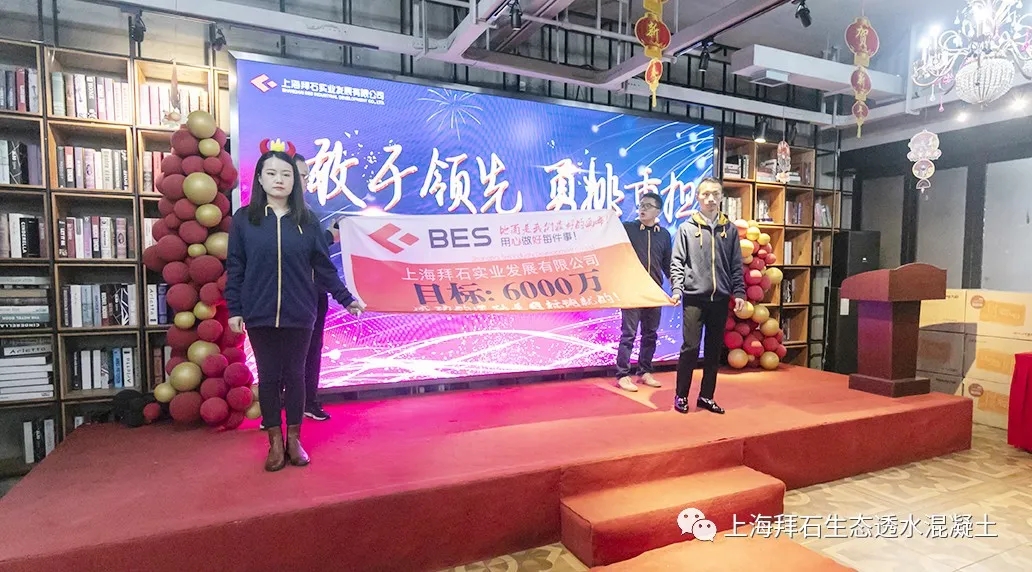 上海拜石 上海拜石