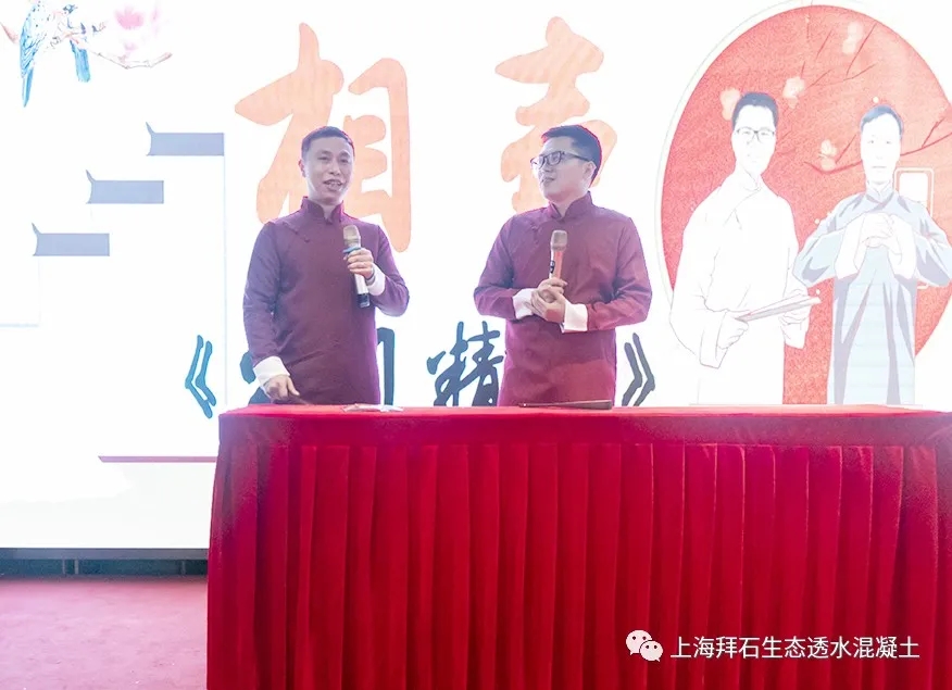 上海拜石 上海拜石