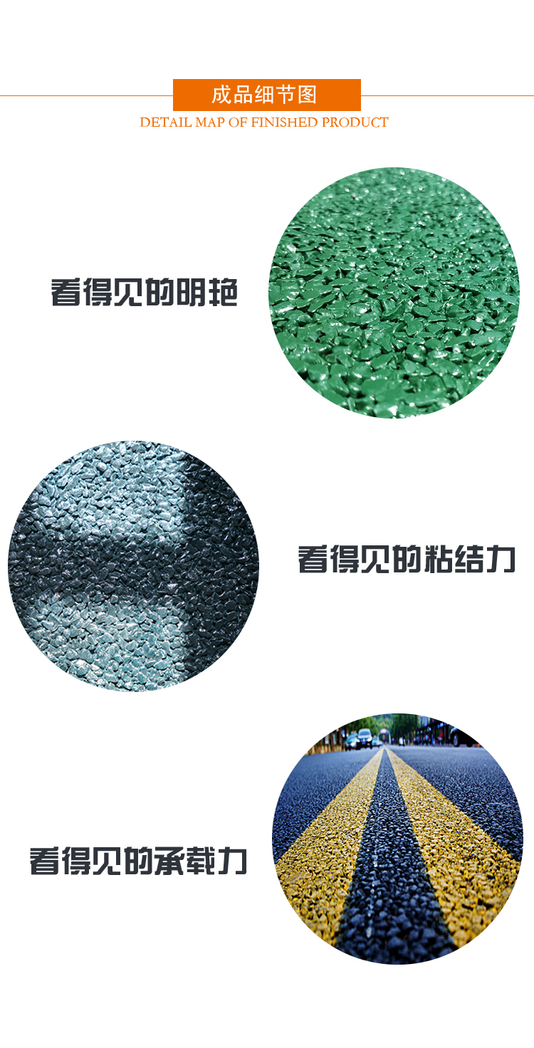 透水混凝土增強(qiáng)劑