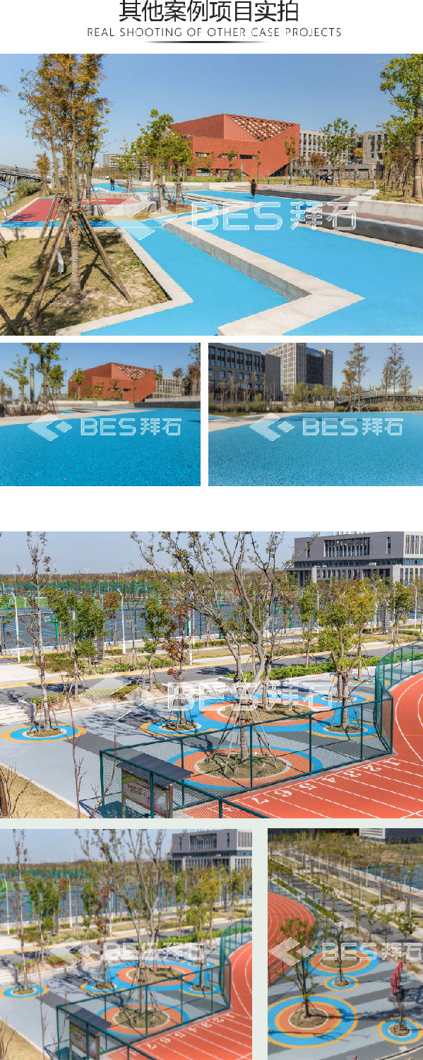 透水砼增強(qiáng)劑