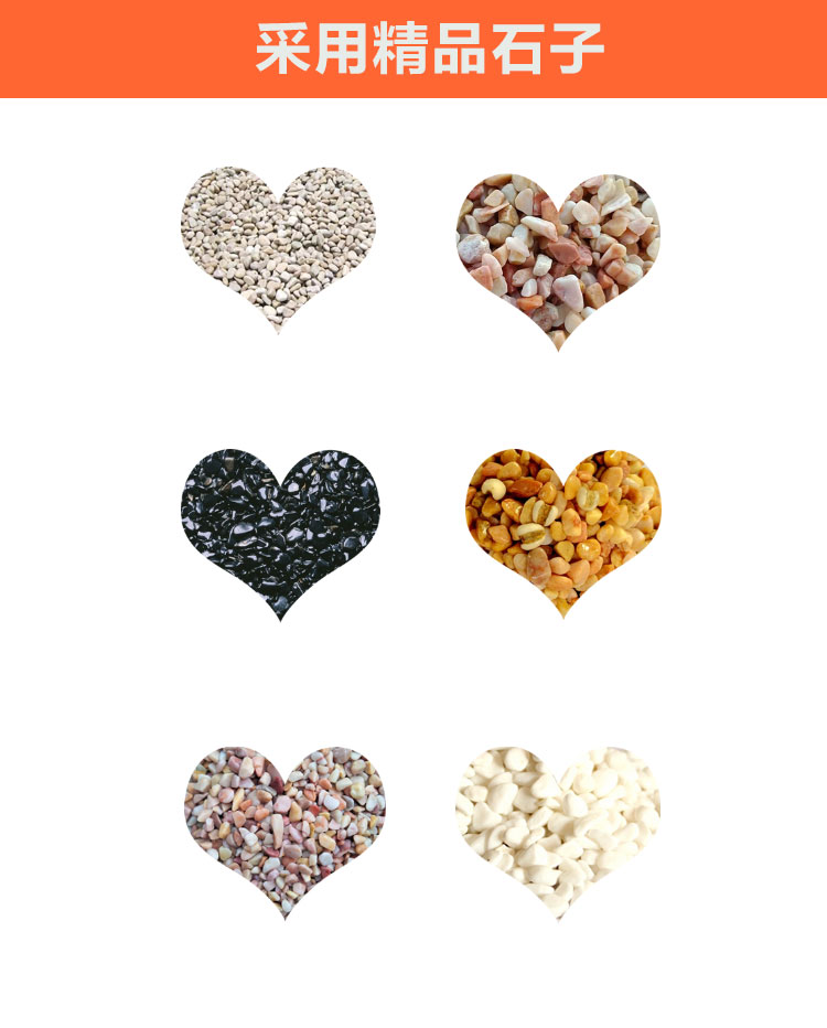 膠粘石透水地坪