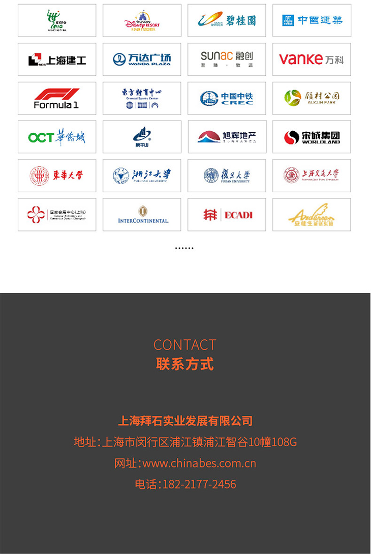 221011-露骨料詳情頁-03_05.jpg 221011-露骨料詳情頁-03_05.jpg