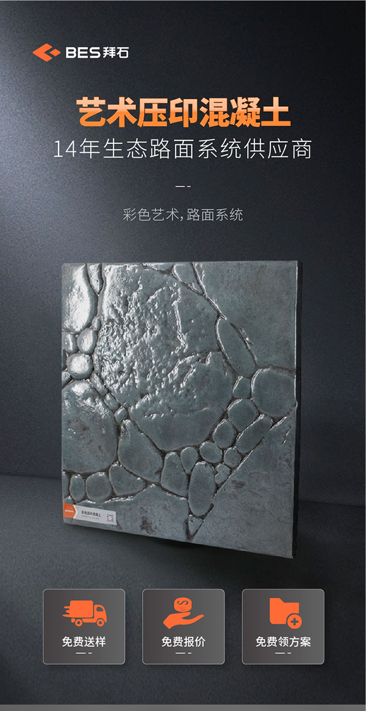 221011-壓花詳情頁(yè)-01_01.jpg 221011-壓花詳情頁(yè)-01_01.jpg