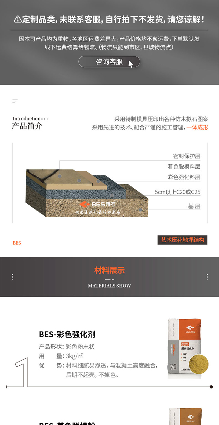 221011-壓花詳情頁(yè)-01_02.jpg 221011-壓花詳情頁(yè)-01_02.jpg