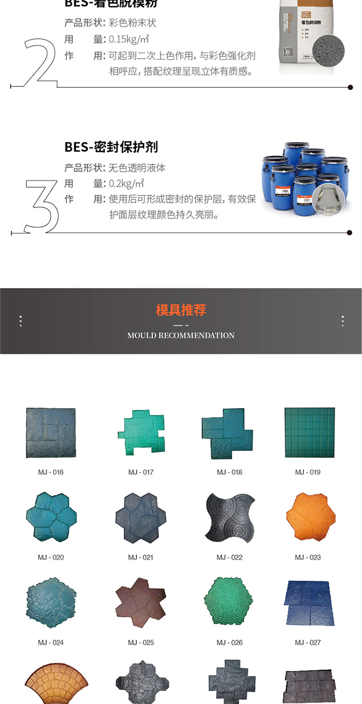 221011-壓花詳情頁(yè)-01_03.jpg 221011-壓花詳情頁(yè)-01_03.jpg