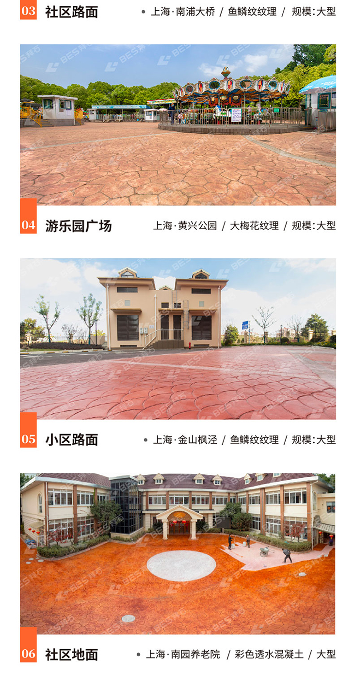 221011-壓花詳情頁(yè)-03_01.jpg 221011-壓花詳情頁(yè)-03_01.jpg