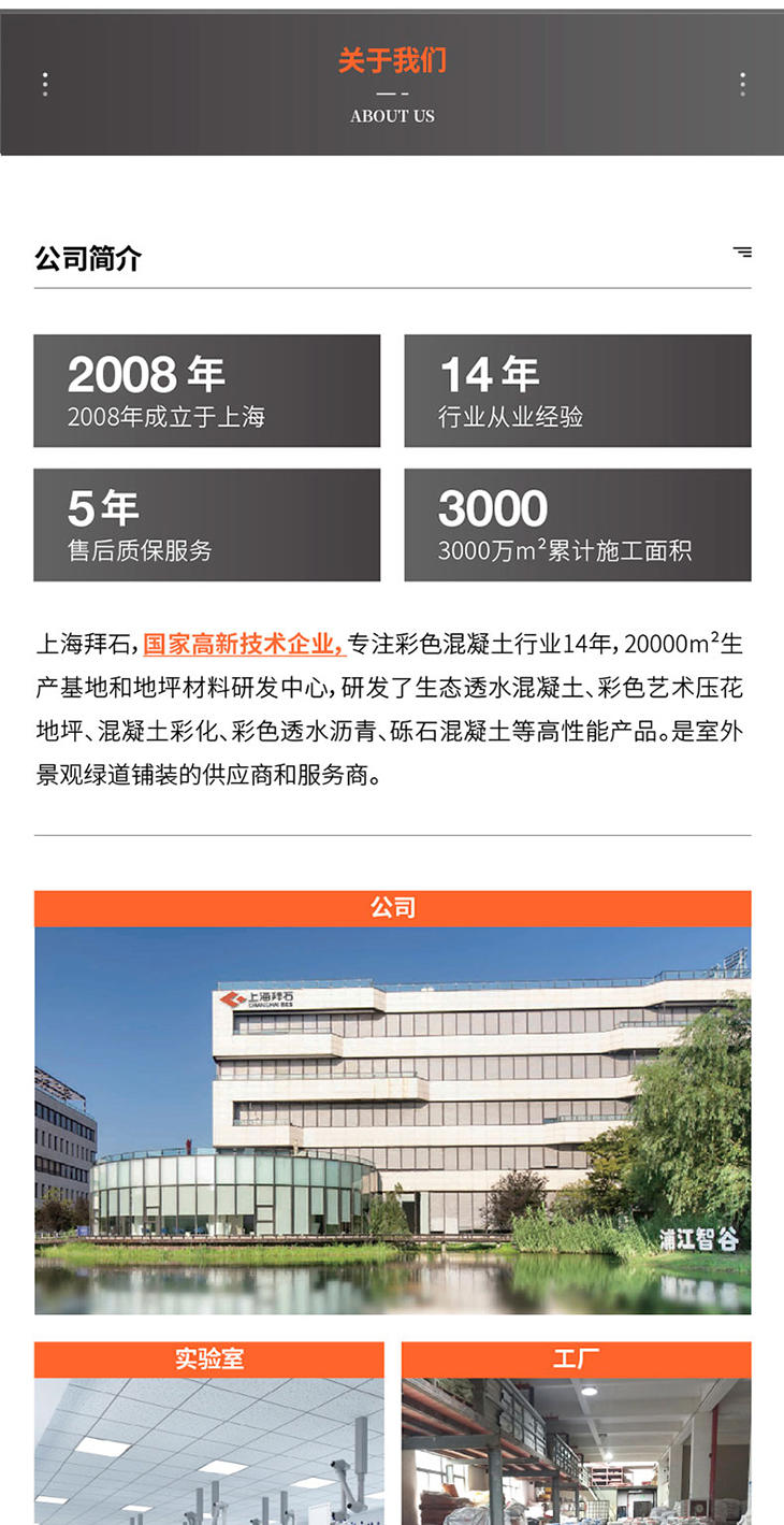 221011-壓花詳情頁(yè)-03_02.jpg 221011-壓花詳情頁(yè)-03_02.jpg