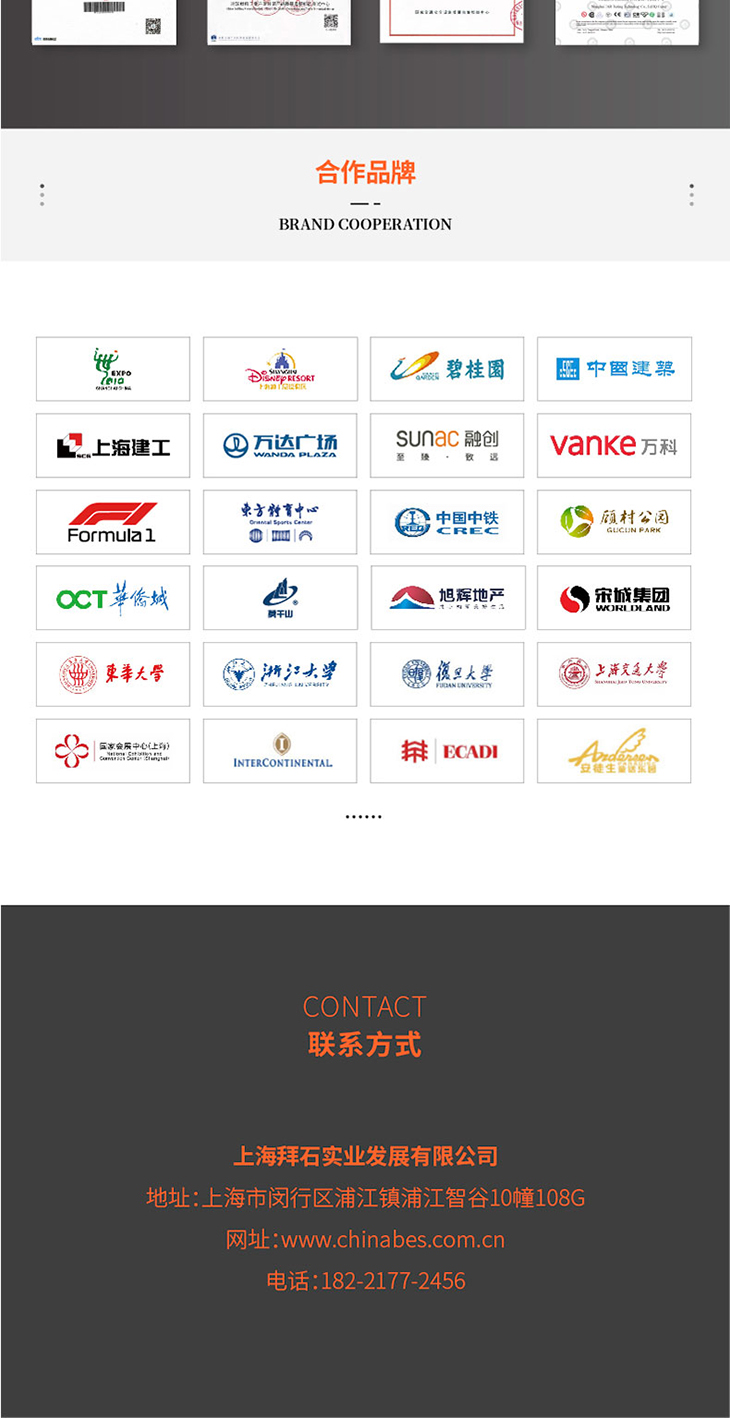 221011-壓花詳情頁(yè)-03_04.jpg 221011-壓花詳情頁(yè)-03_04.jpg