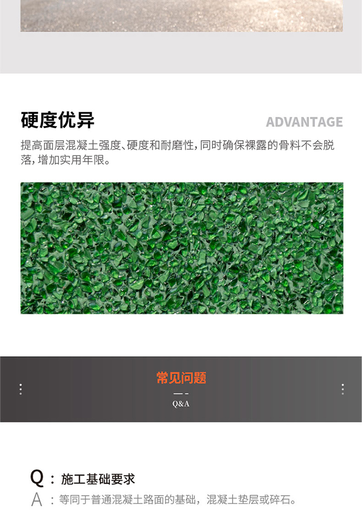 221011-礫石詳情頁-02_03.jpg 221011-礫石詳情頁-02_03.jpg