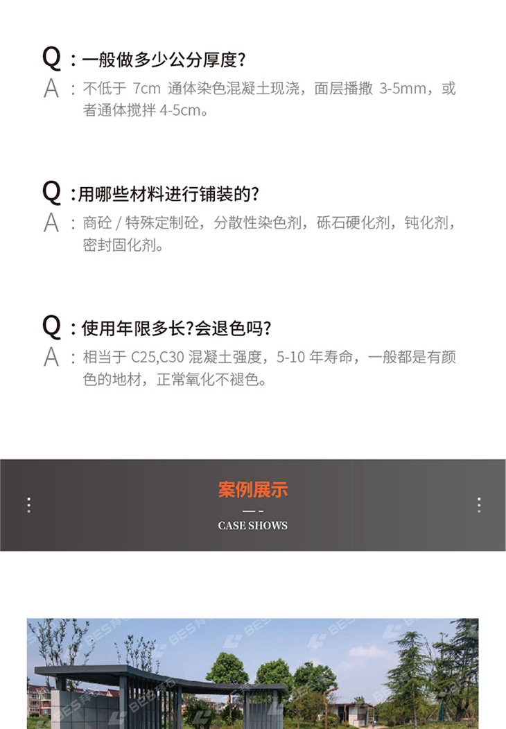 221011-礫石詳情頁-02_04.jpg 221011-礫石詳情頁-02_04.jpg