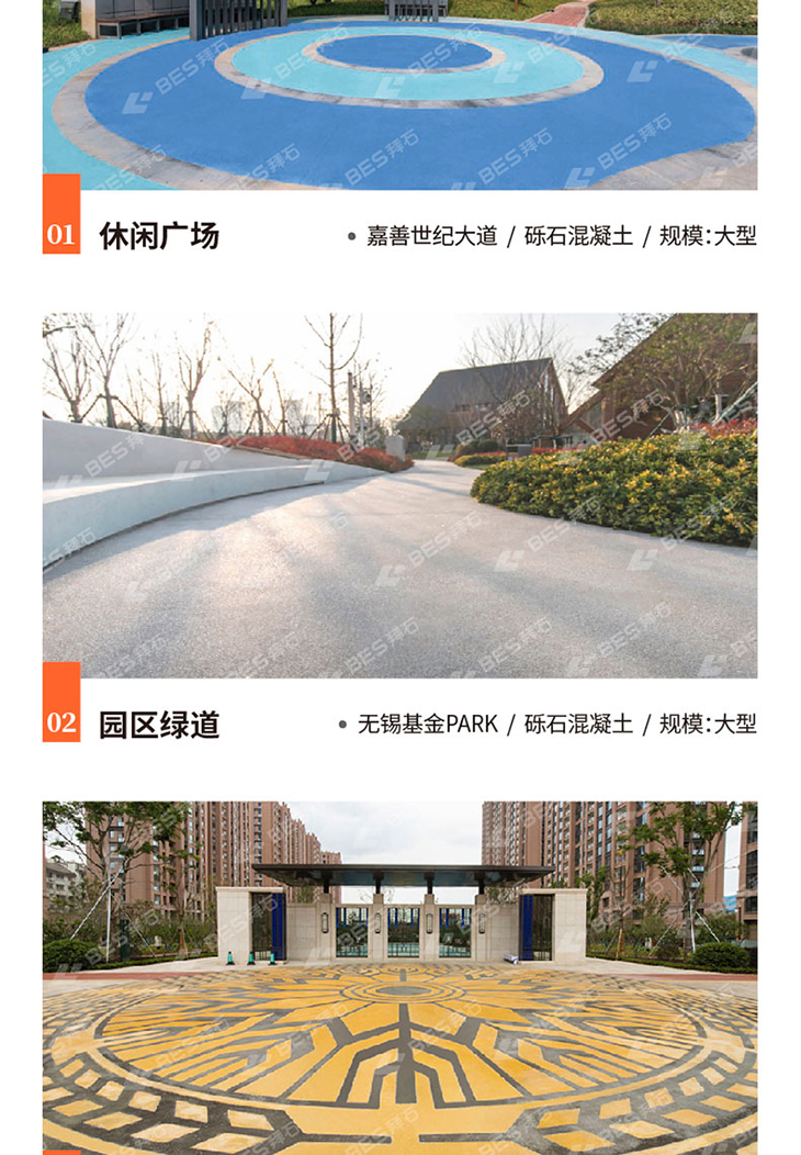 221011-礫石詳情頁-02_05.jpg 221011-礫石詳情頁-02_05.jpg