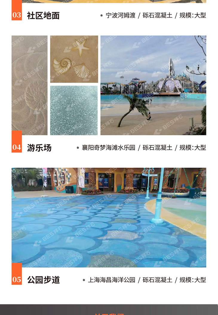 221011-礫石詳情頁-03_01.jpg 221011-礫石詳情頁-03_01.jpg