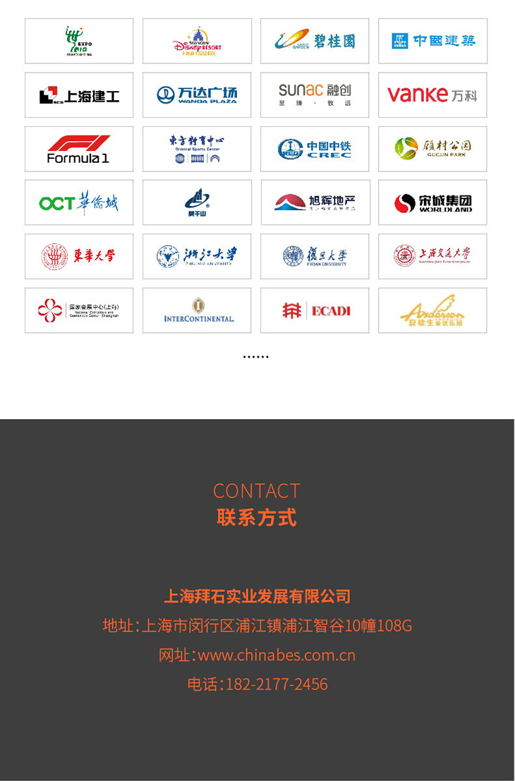 221025-冷拌瀝青詳情頁-02_07.jpg 221025-冷拌瀝青詳情頁-02_07.jpg