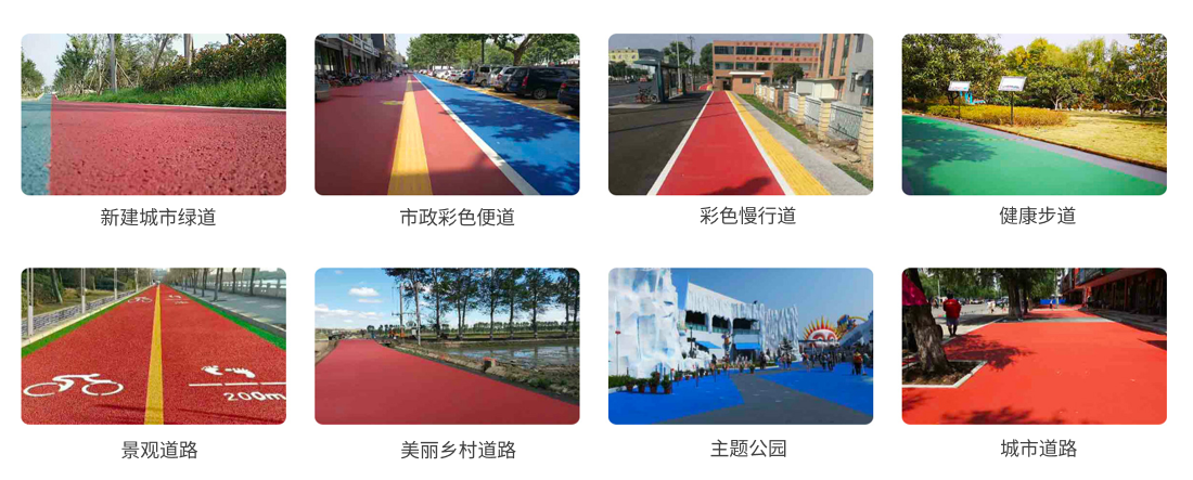 改色薄涂 改色薄涂