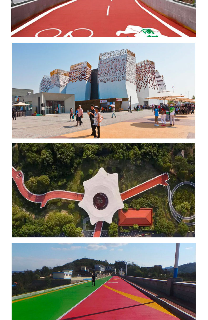 瀝青改色薄涂路面 瀝青改色薄涂路面