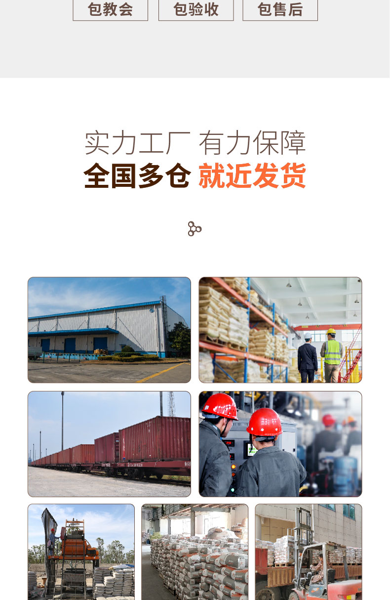 瀝青改色薄涂路面 瀝青改色薄涂路面