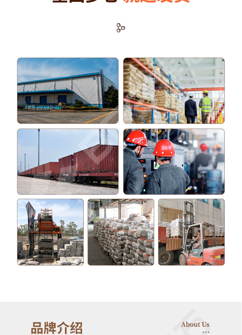 水性聚合物防滑路面 水性聚合物防滑路面