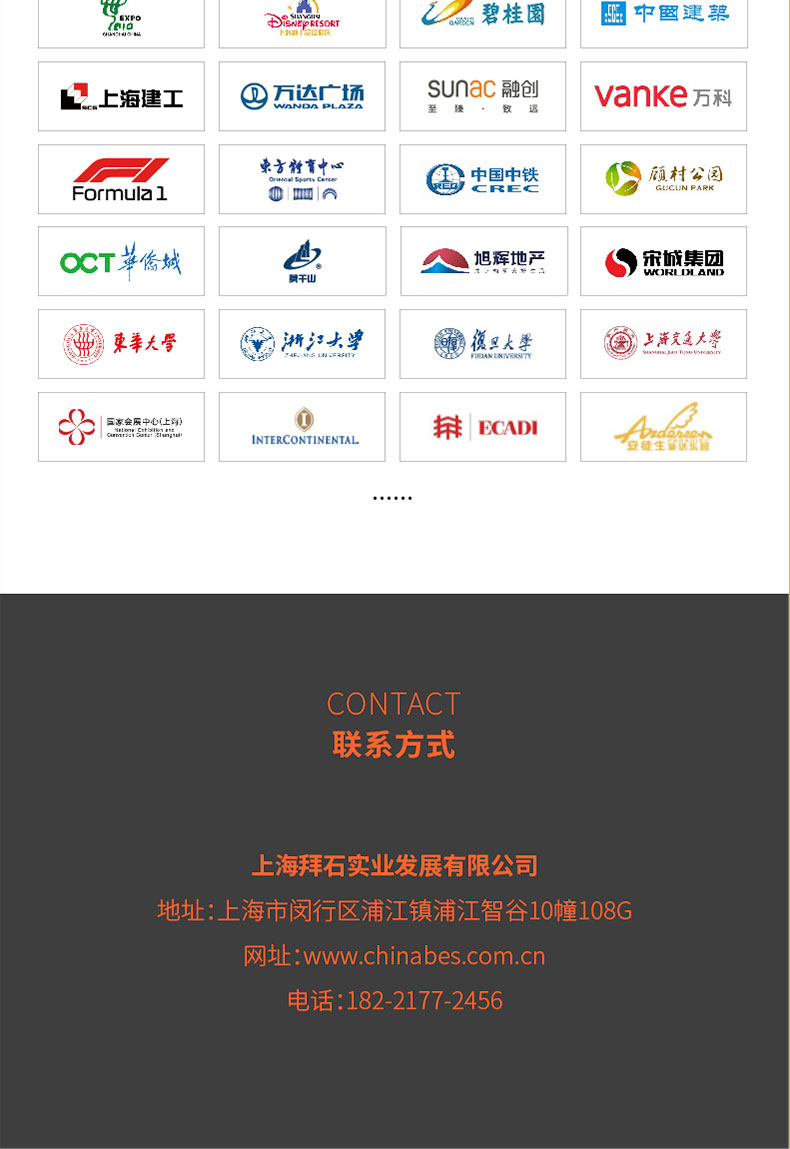 221011-膠粘石詳情頁-03_05.jpg 221011-膠粘石詳情頁-03_05.jpg