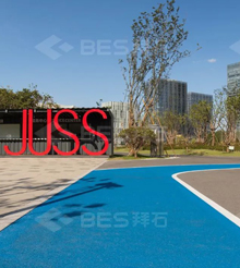 瀝青改色薄涂彩色路面 瀝青改色薄涂彩色路面