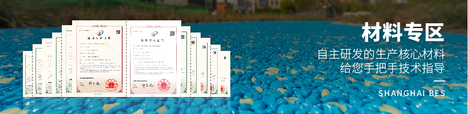 拜石率先引進(jìn)美國專利施工技術(shù)